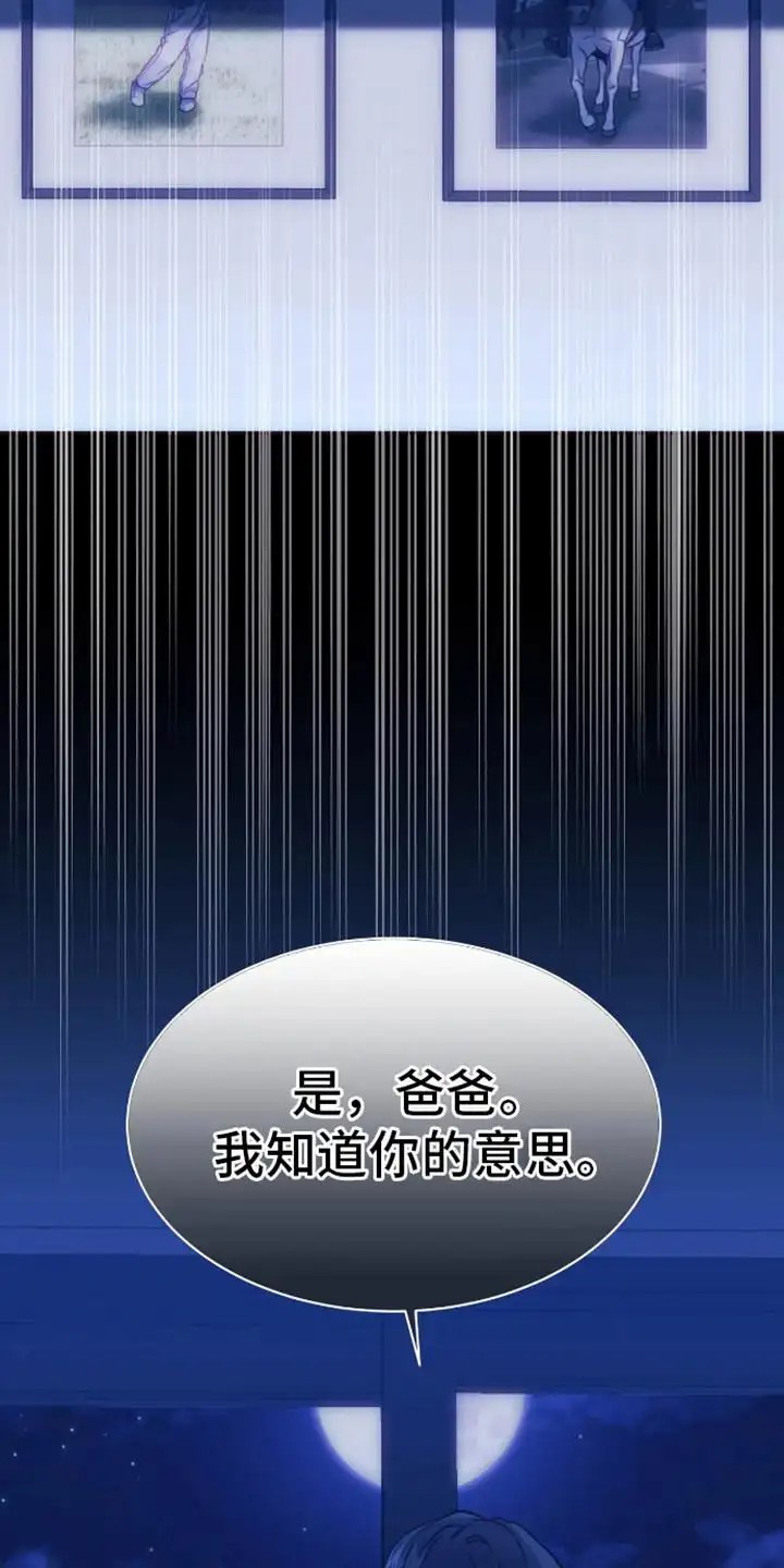 坏苹果狗笼 - 富二代 - 第7页