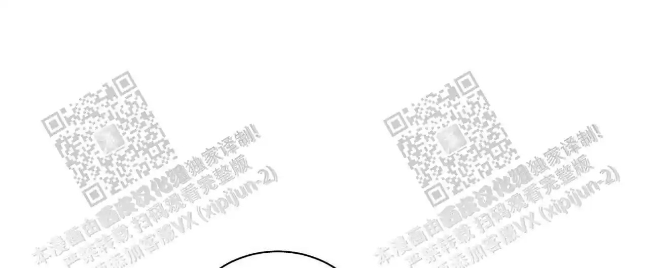 我的种马 - 不用介意 - 第28页
