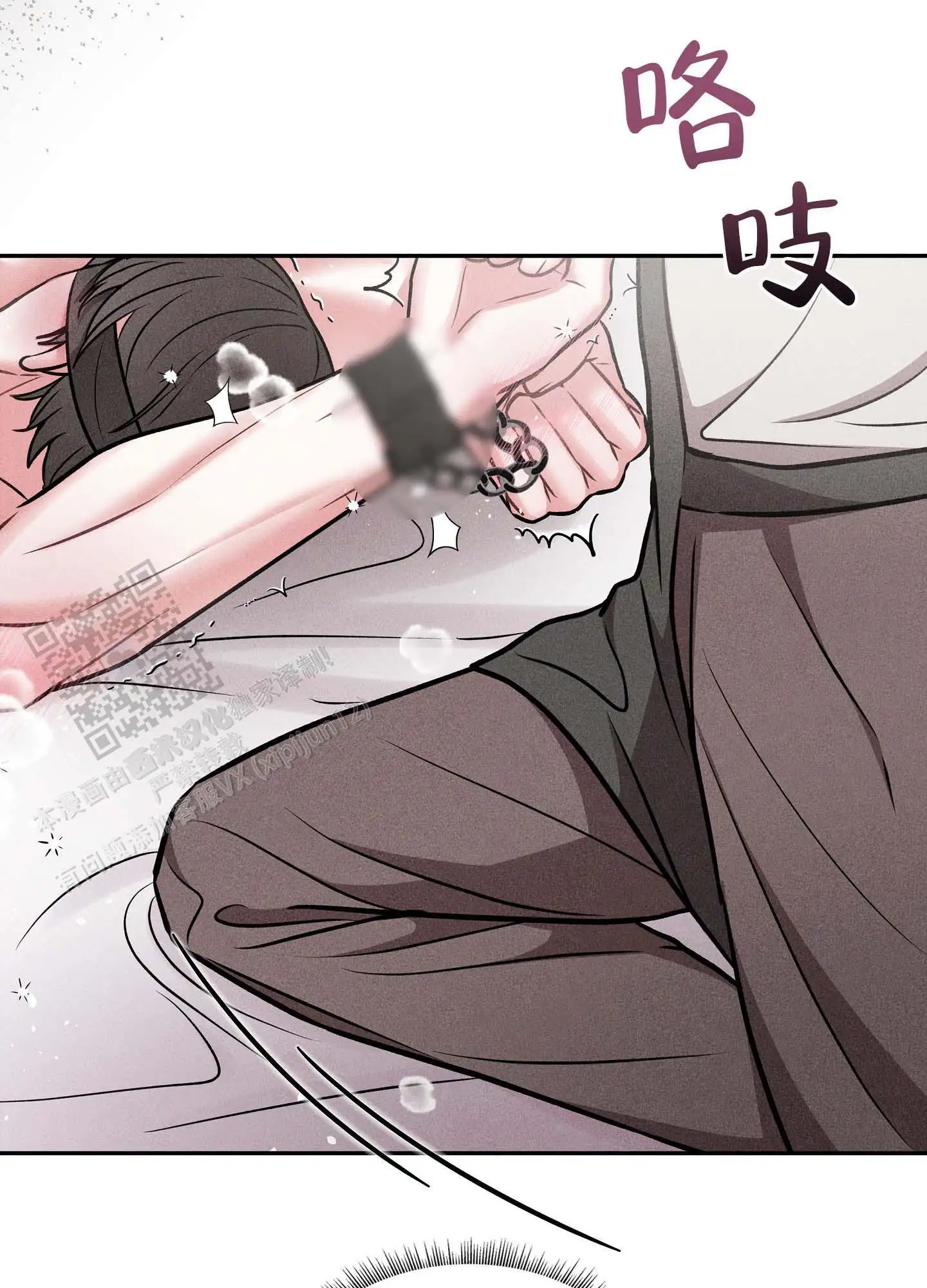 七日情缘 - 爬上来了 - 第32页