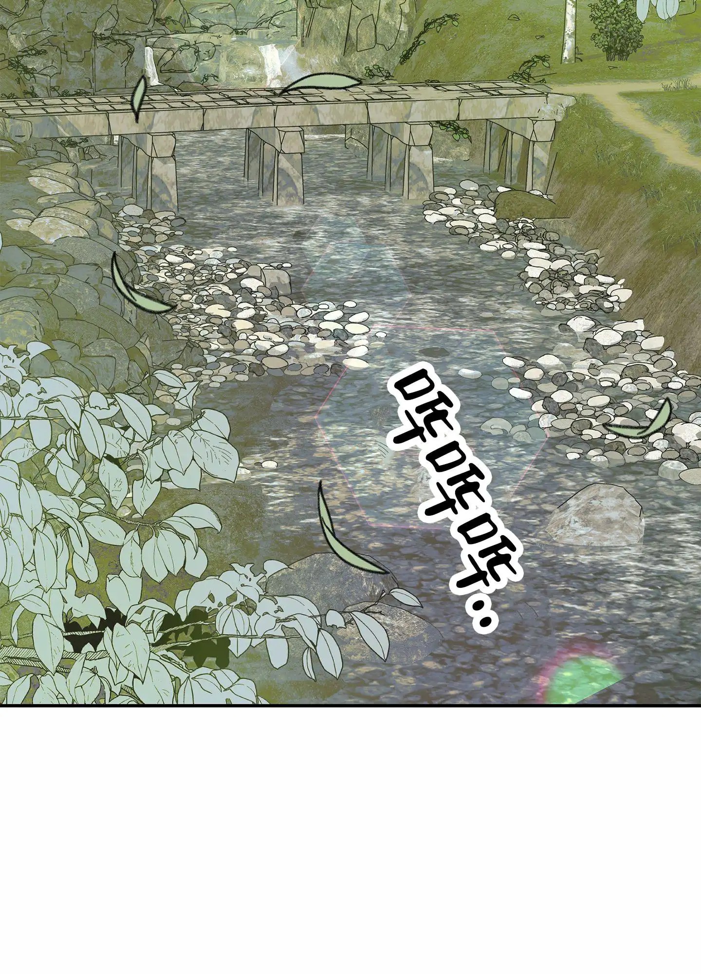 狐狸游戏 - 救下 - 第19页