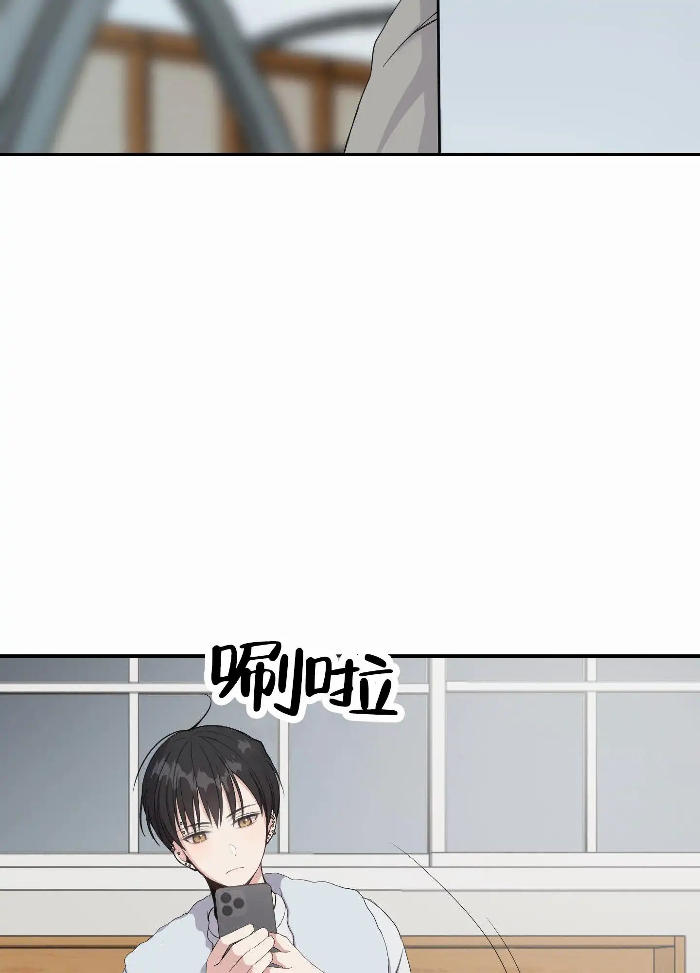 奶凶迷弟 - 住在这 - 第17页