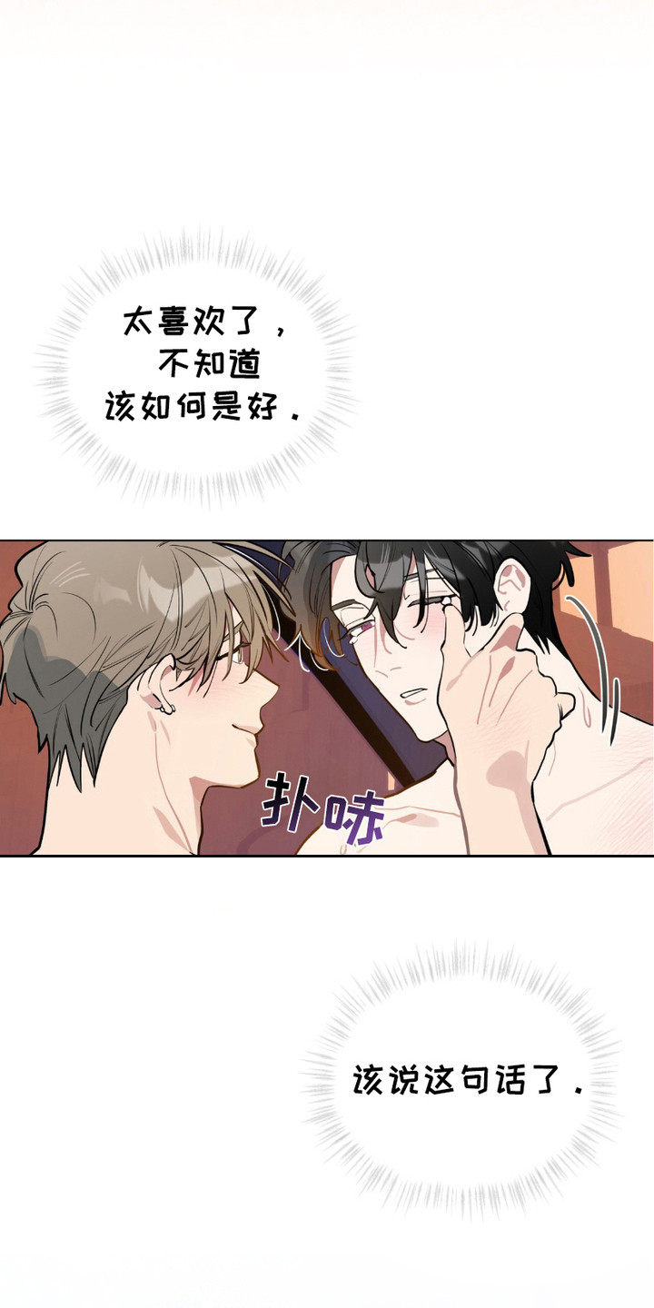 完美身材 - 拉黑 - 第5页