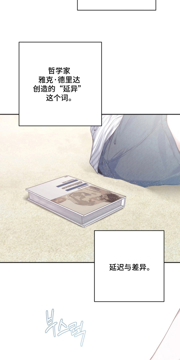 黄金阿尔法 - 差异 - 第9页