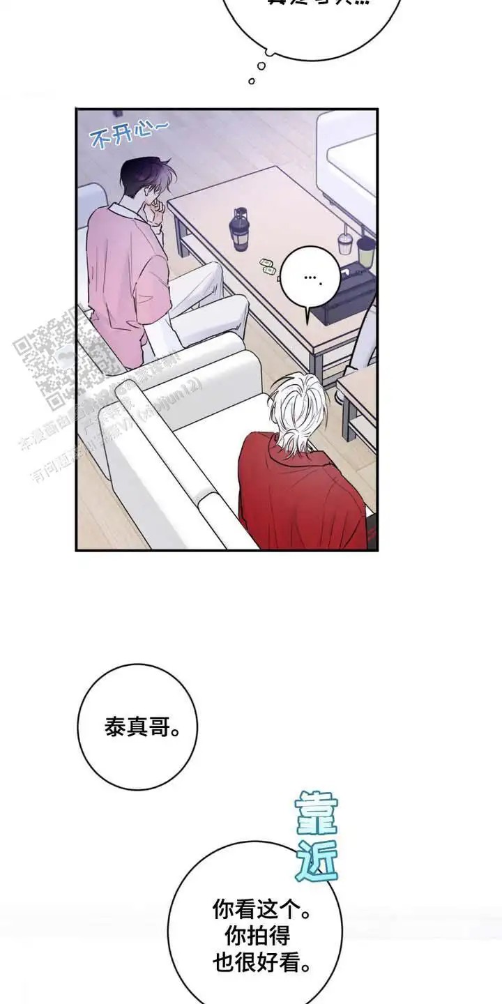 前任伴侣 - 证据 - 第8页
