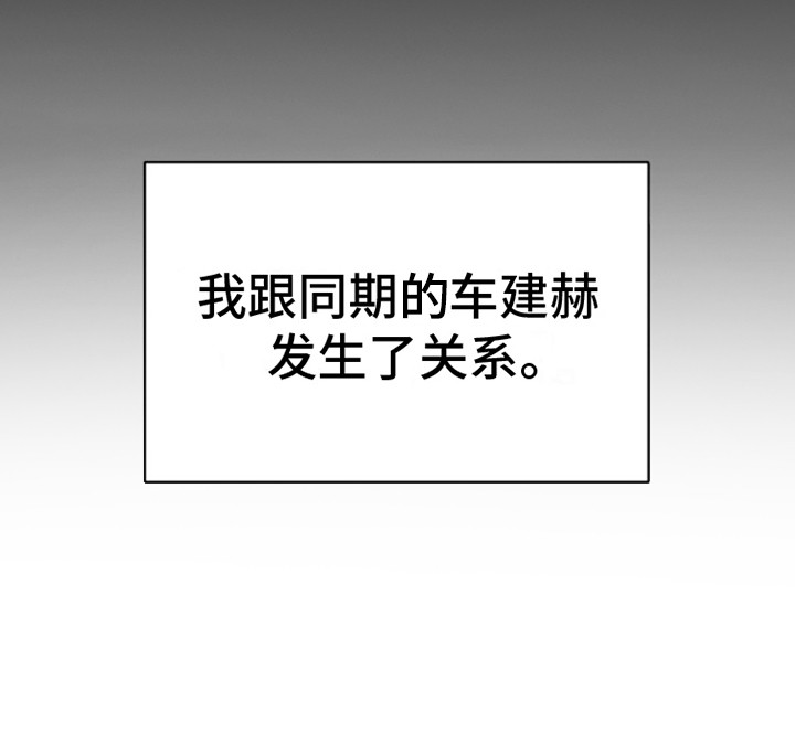 特殊伴侣 - 聚会 - 第9页