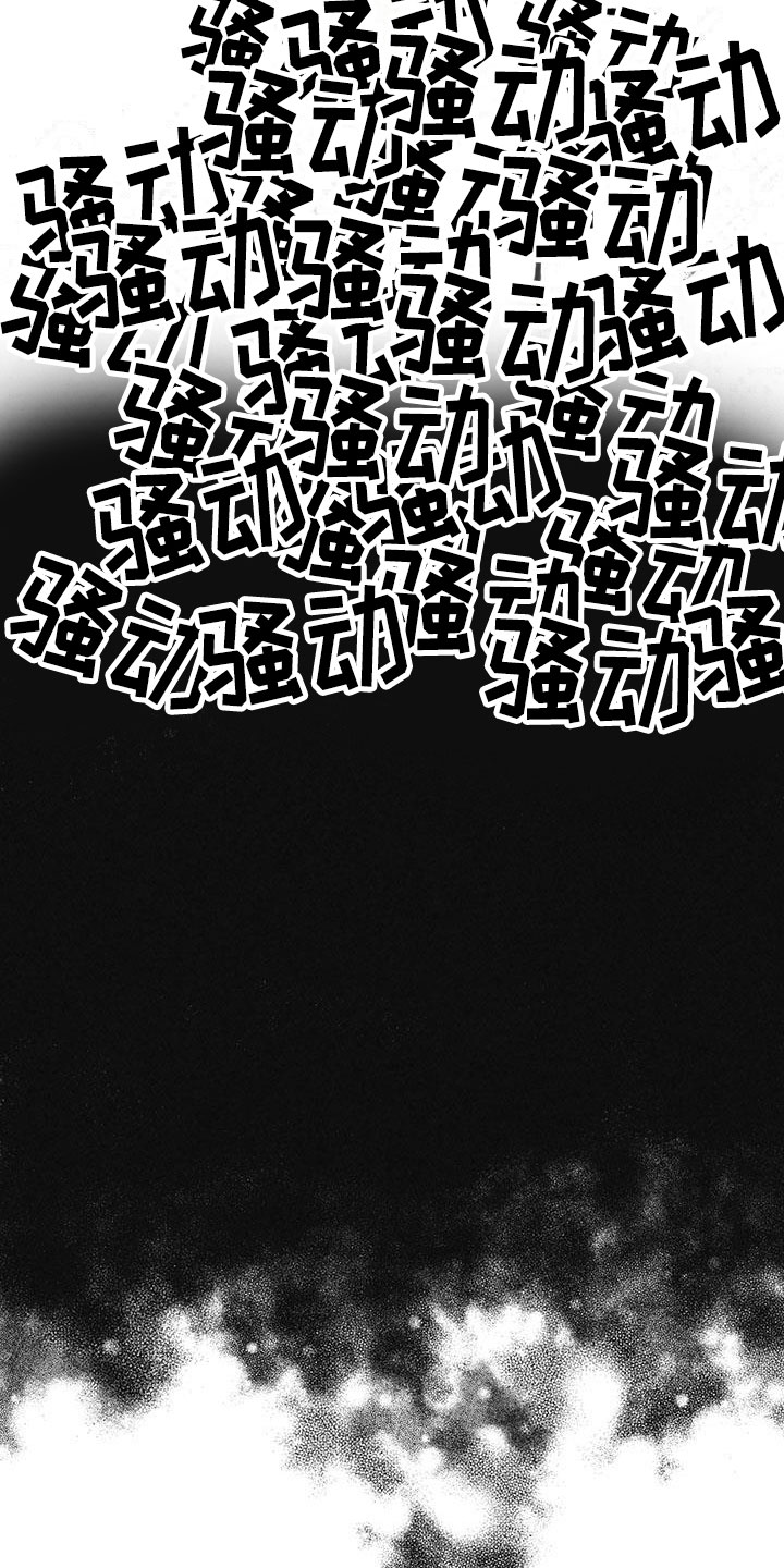 海平面的琴声 - 不知名对象 - 第7页