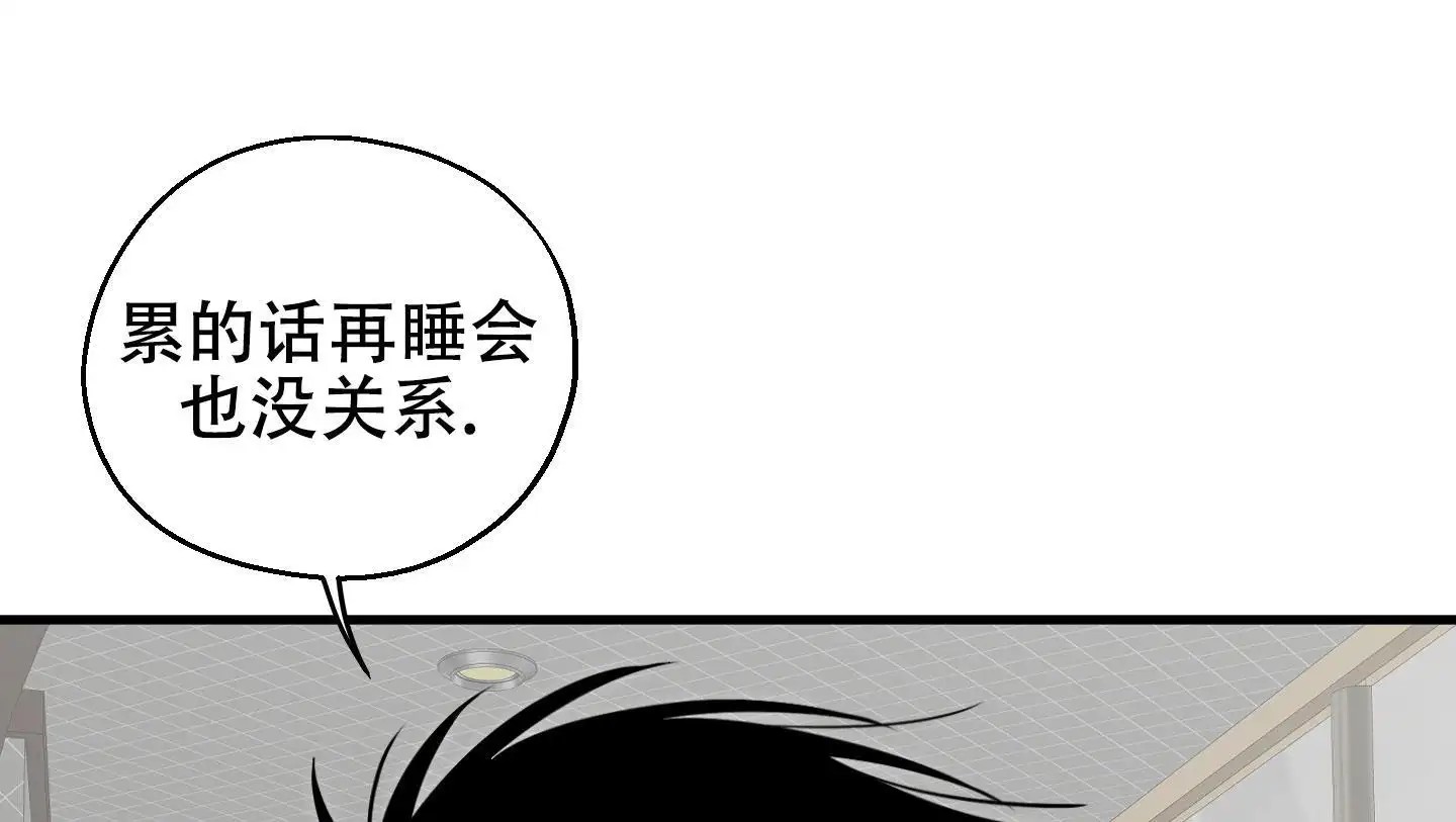 肩上丘比特 - 又一次 - 第24页