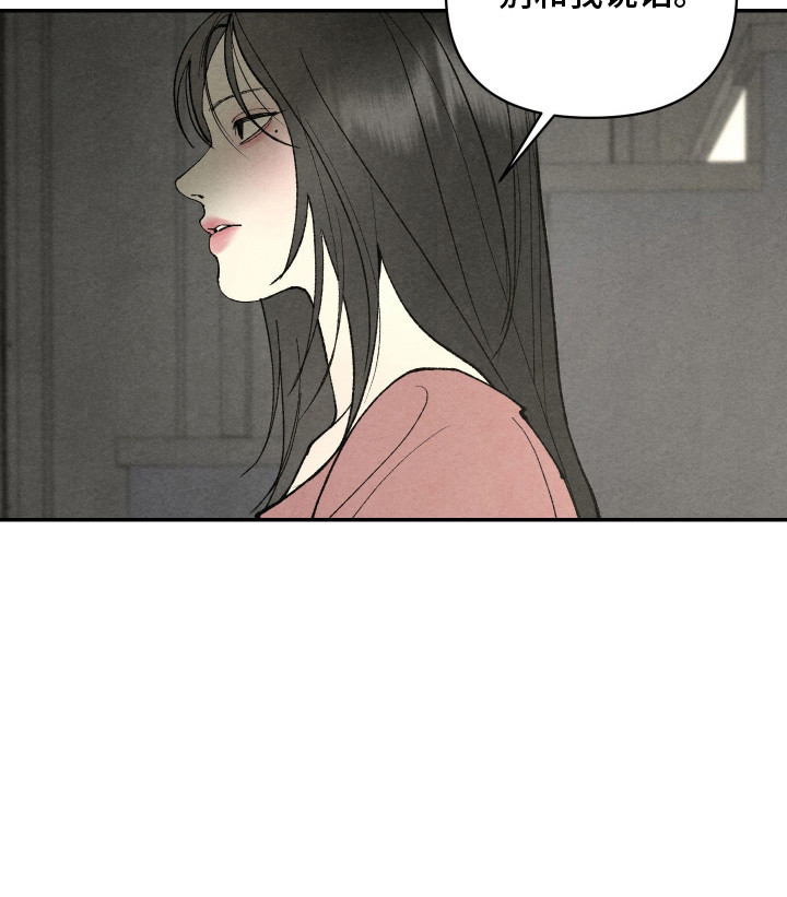 道具义父 - 继父 - 第23页