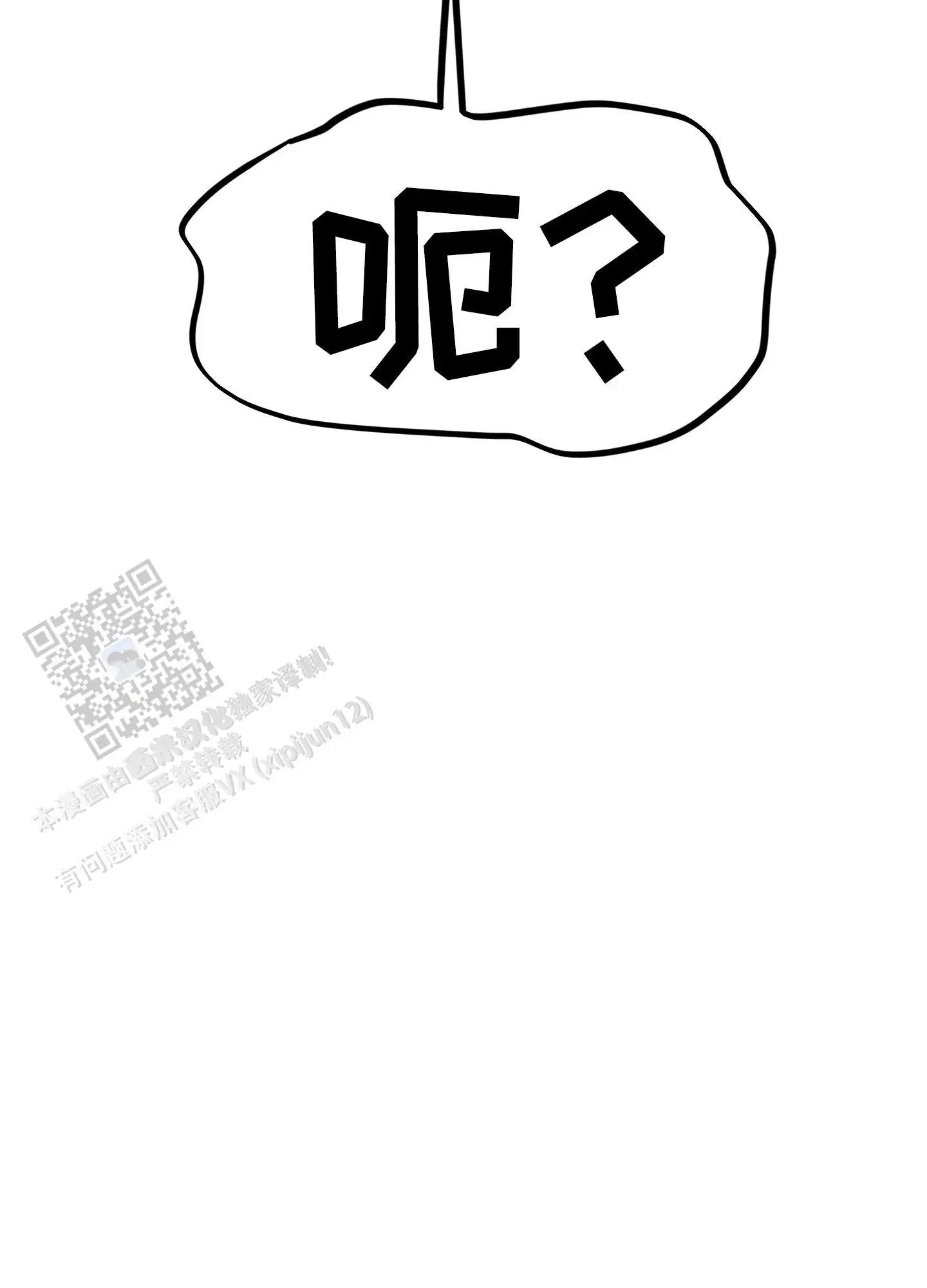同人小说 - 再努努力 - 第46页