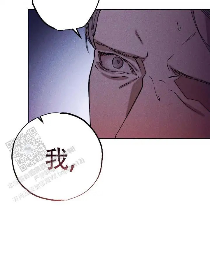 水槽 - 持续恶化 - 第13页