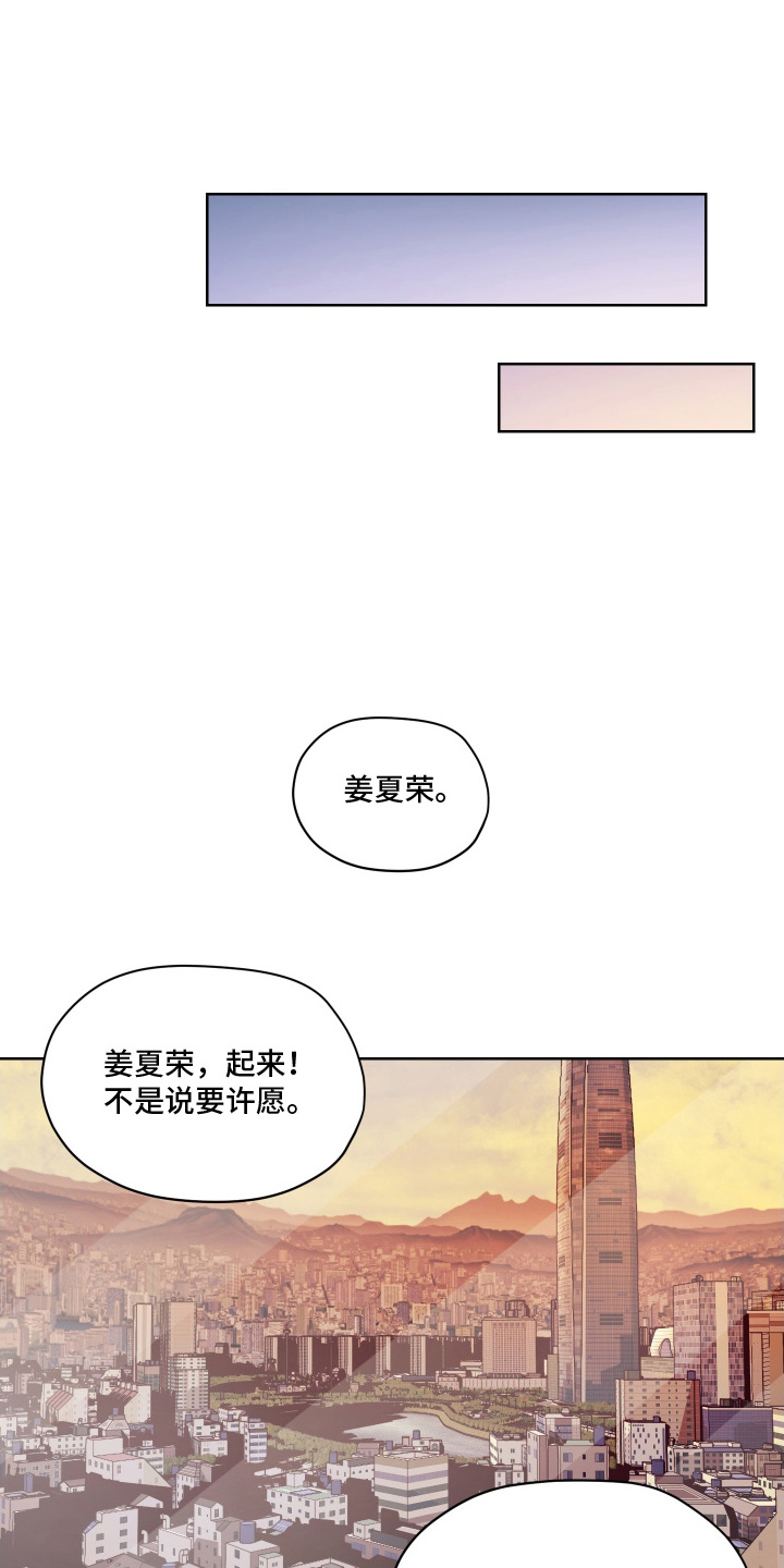 第三次告白 - 醉酒 - 第6页