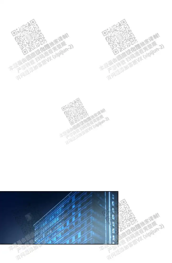 危险的三角关系 - 好帅的人 - 第21页
