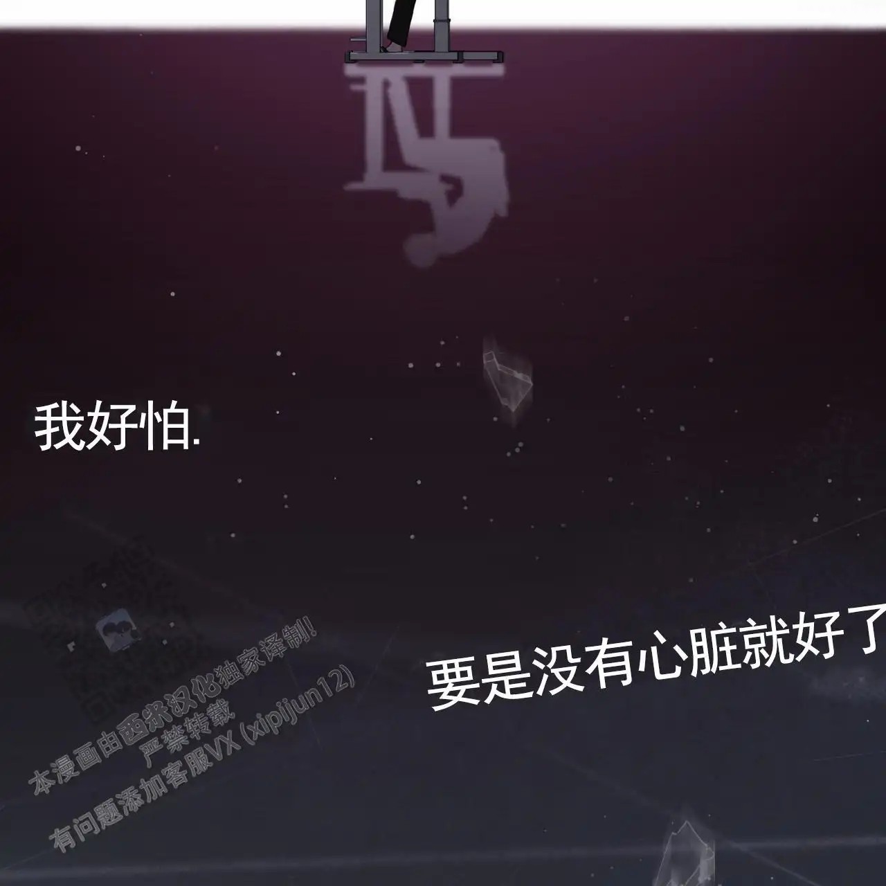 黑道高中生 - 日记 - 第45页
