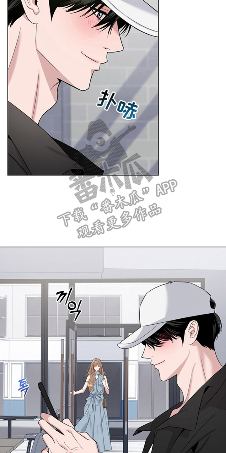 恋人是个调皮鬼 - 人不可貌相 - 第15页