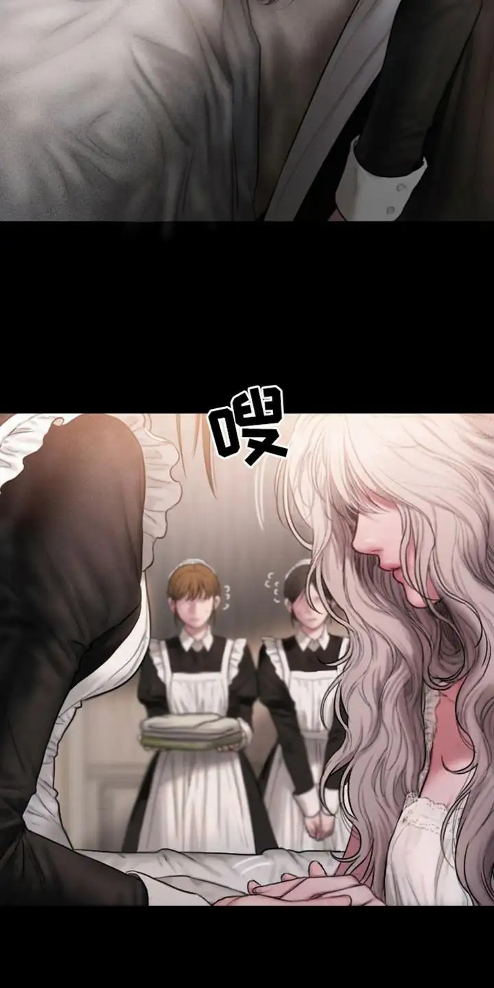 山谷里的铃兰 - 议论 - 第19页