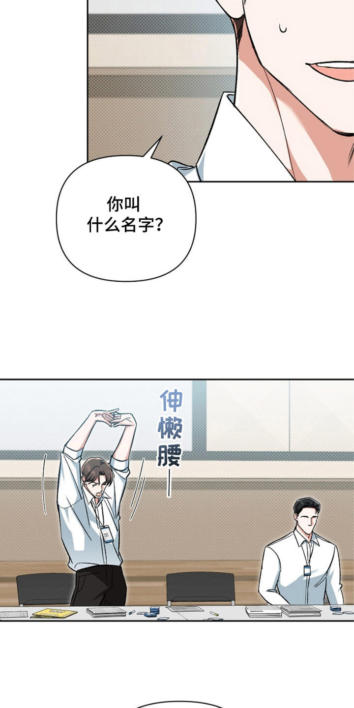 迷恋信息素 - 梦碎了 - 第8页