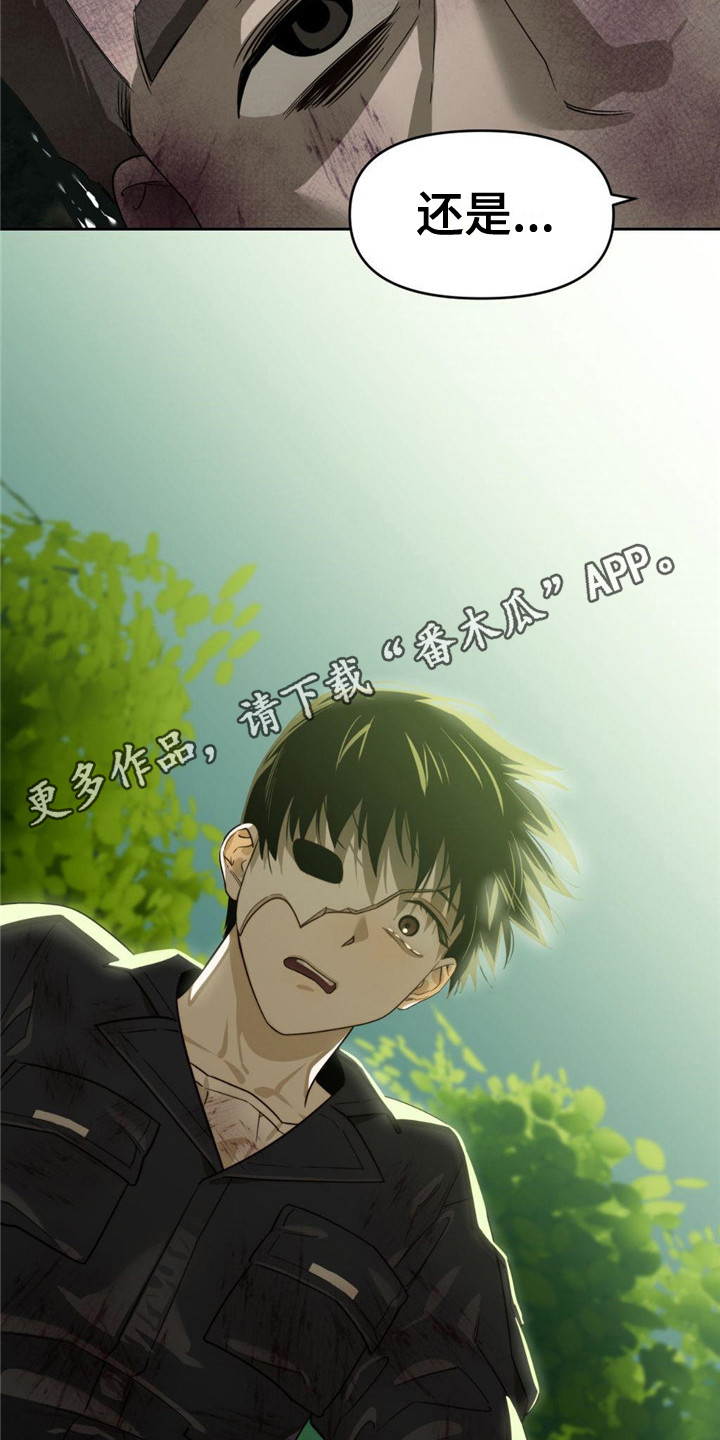 死亡遗书 - 总是想起 - 第12页