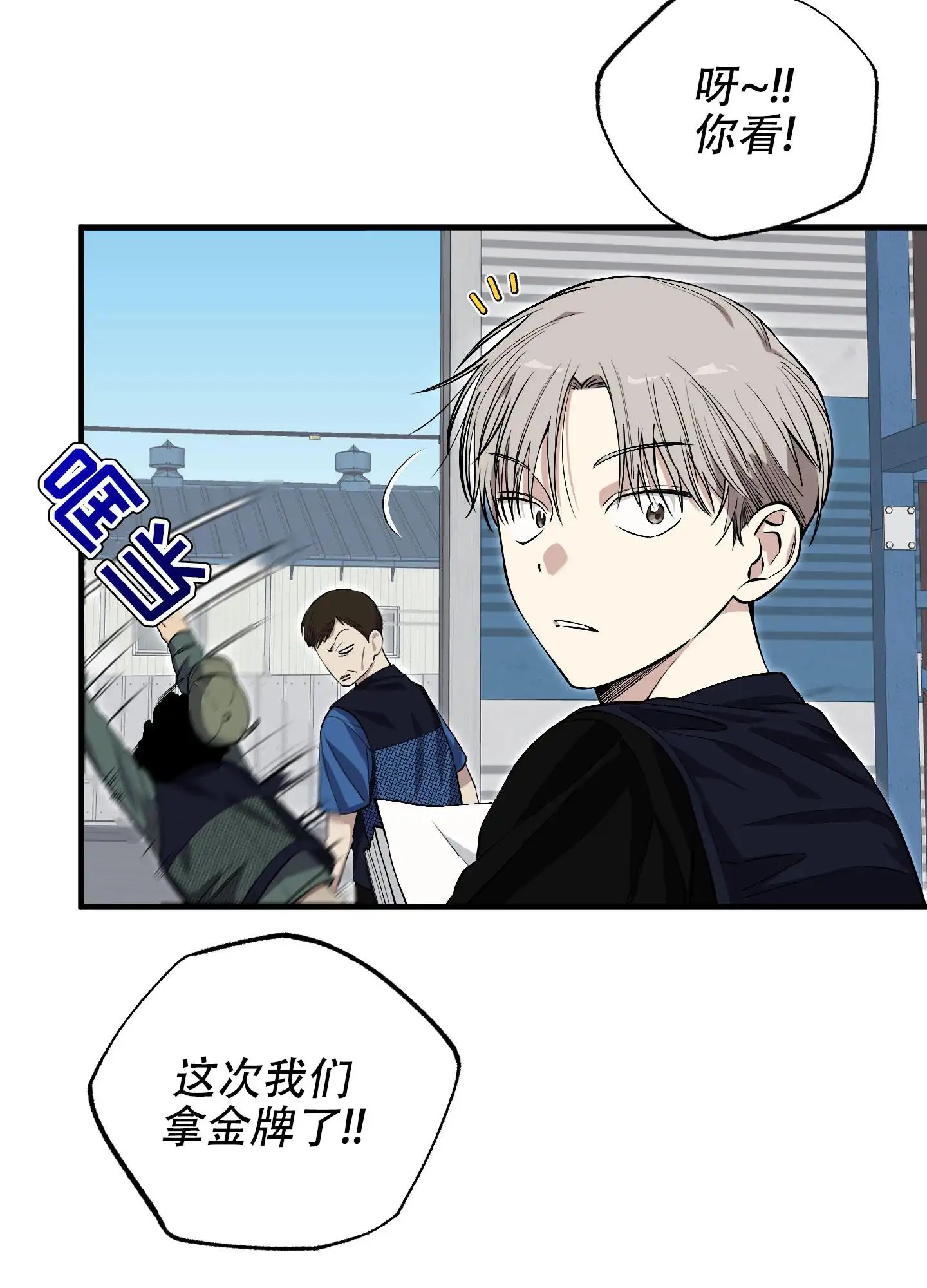 肩上丘比特 - 化为乌有 - 第22页