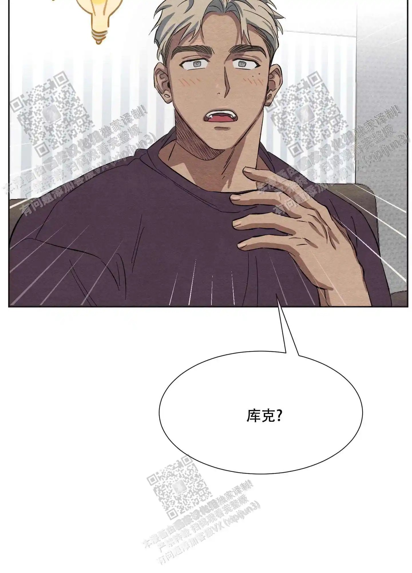 梦魔不请自来 - 取名 - 第41页