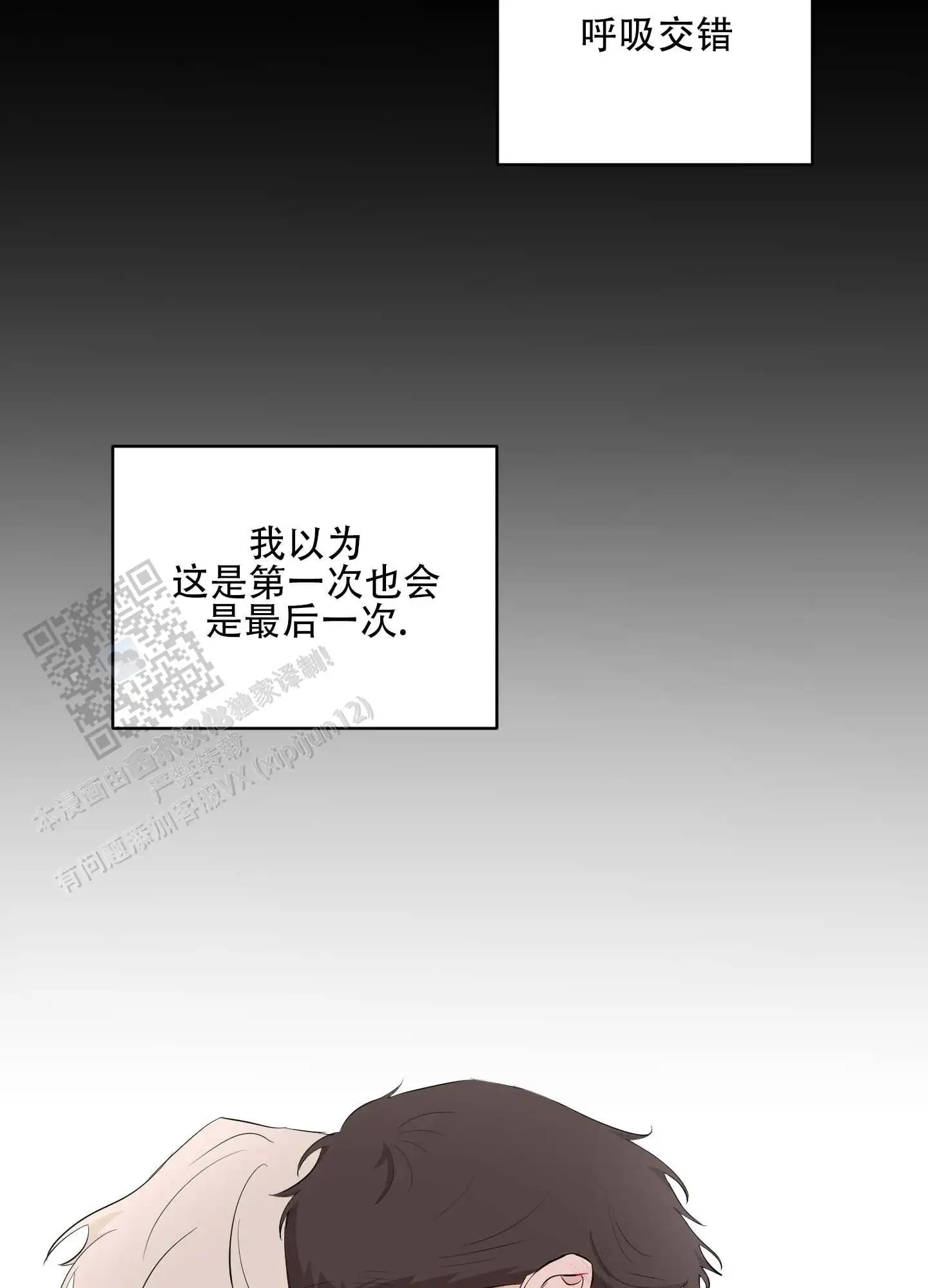 最佳错解 - 出去了 - 第13页