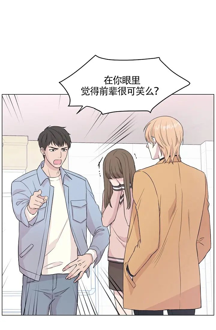 深渊 - 又是怎样 - 第27页