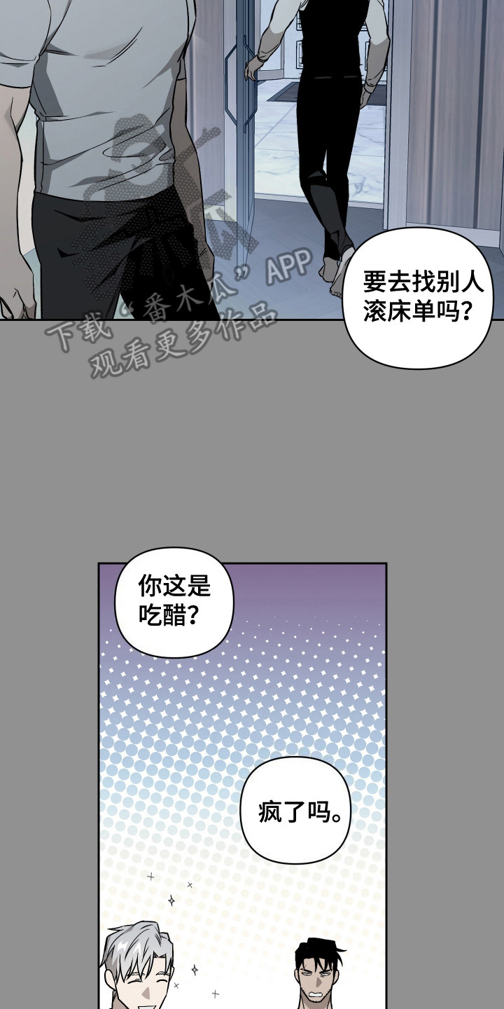蓝色流沙 - 没有印象 - 第9页