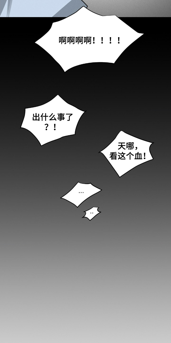 失控诱惑 - 梦 - 第10页