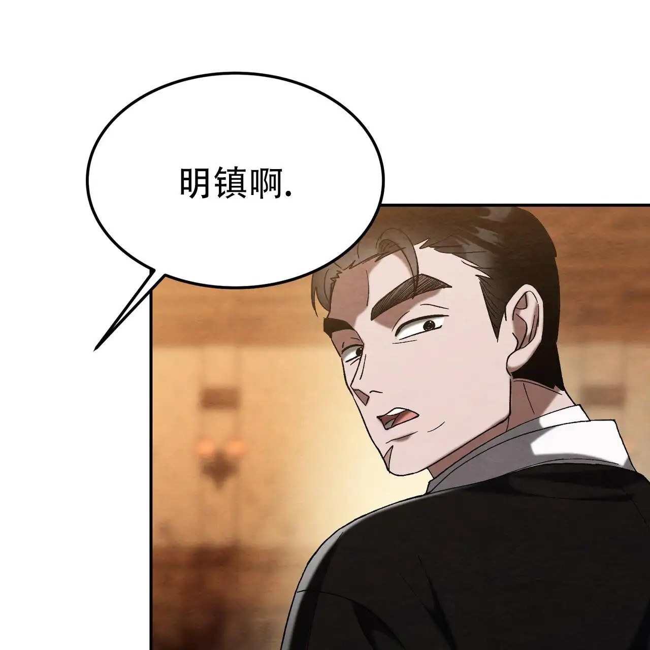 双皮 - 无处可去 - 第8页