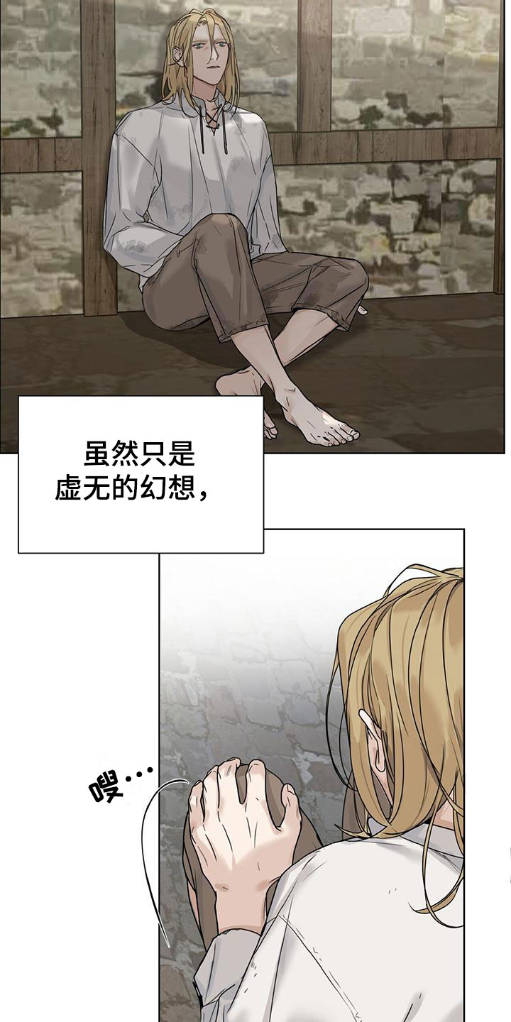走进玫瑰园 - 一起住吧 - 第13页