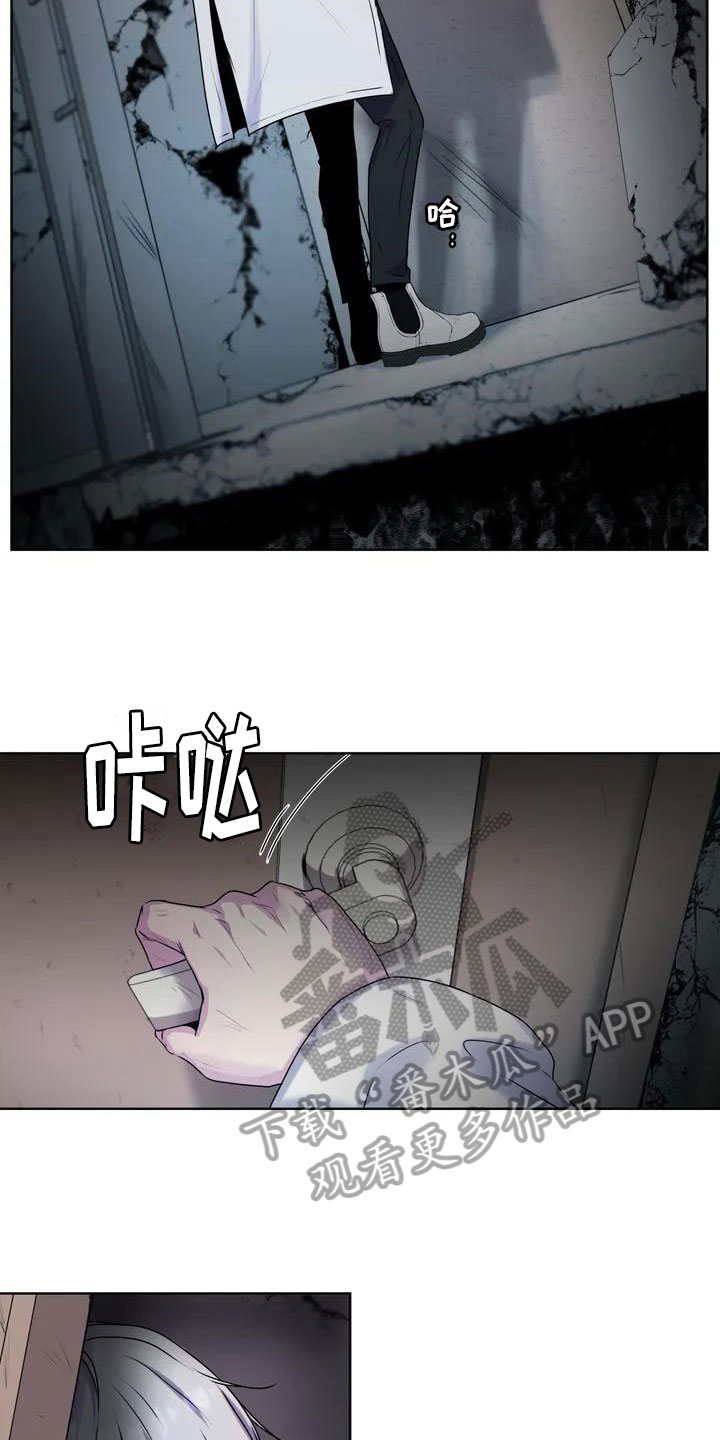 曙光 - 有人 - 第7页
