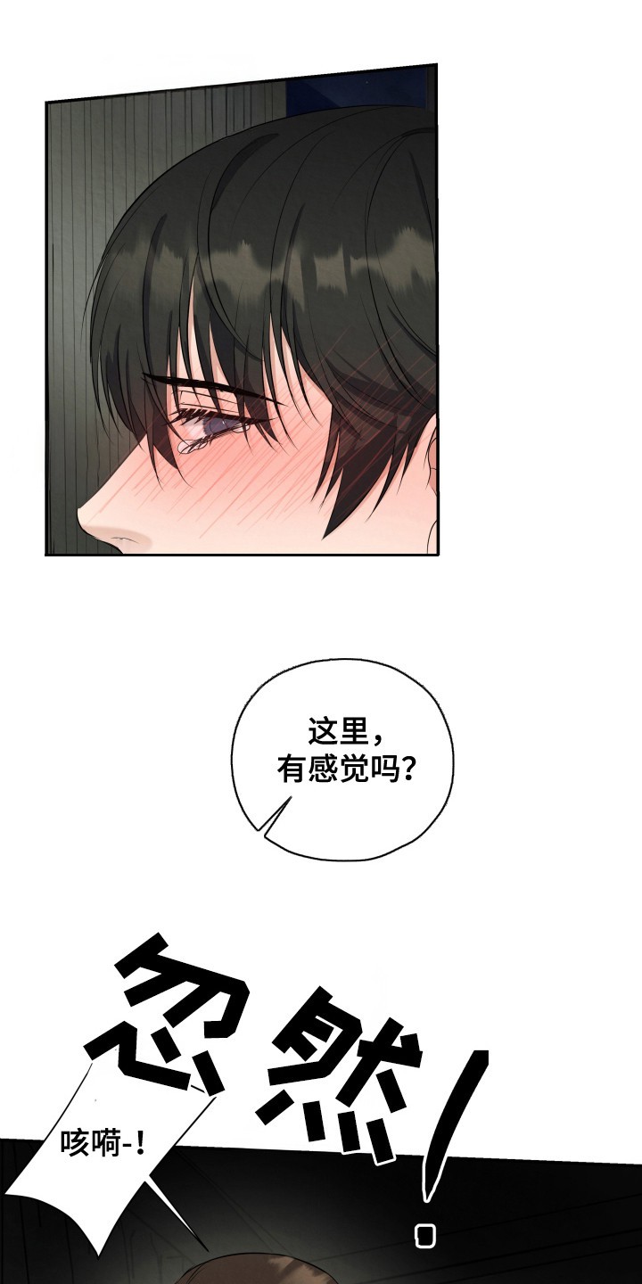 欧米伽套餐 - 集中注意力 - 第22页