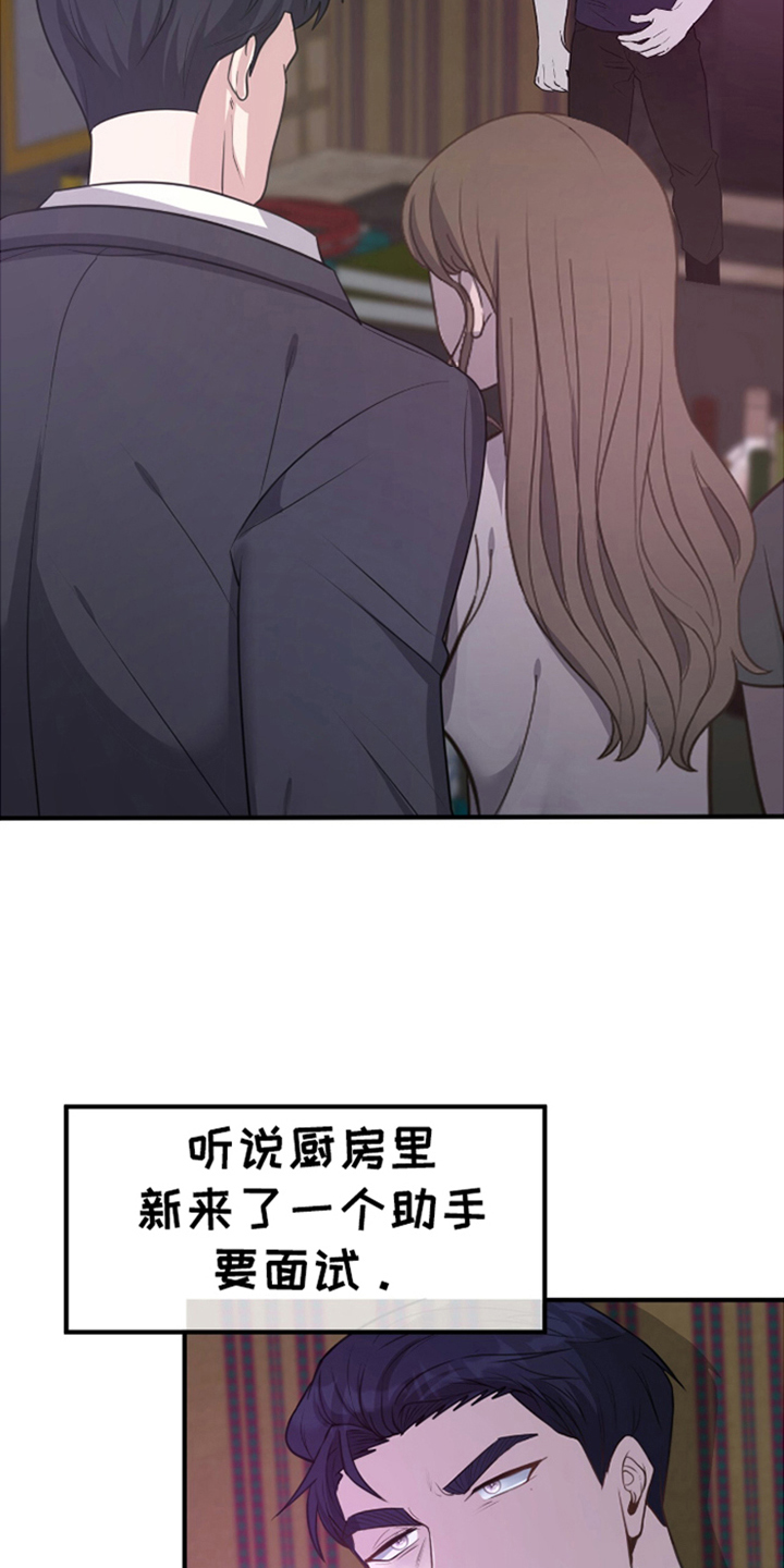 年轻的老公 - 同性婚姻合法 - 第20页