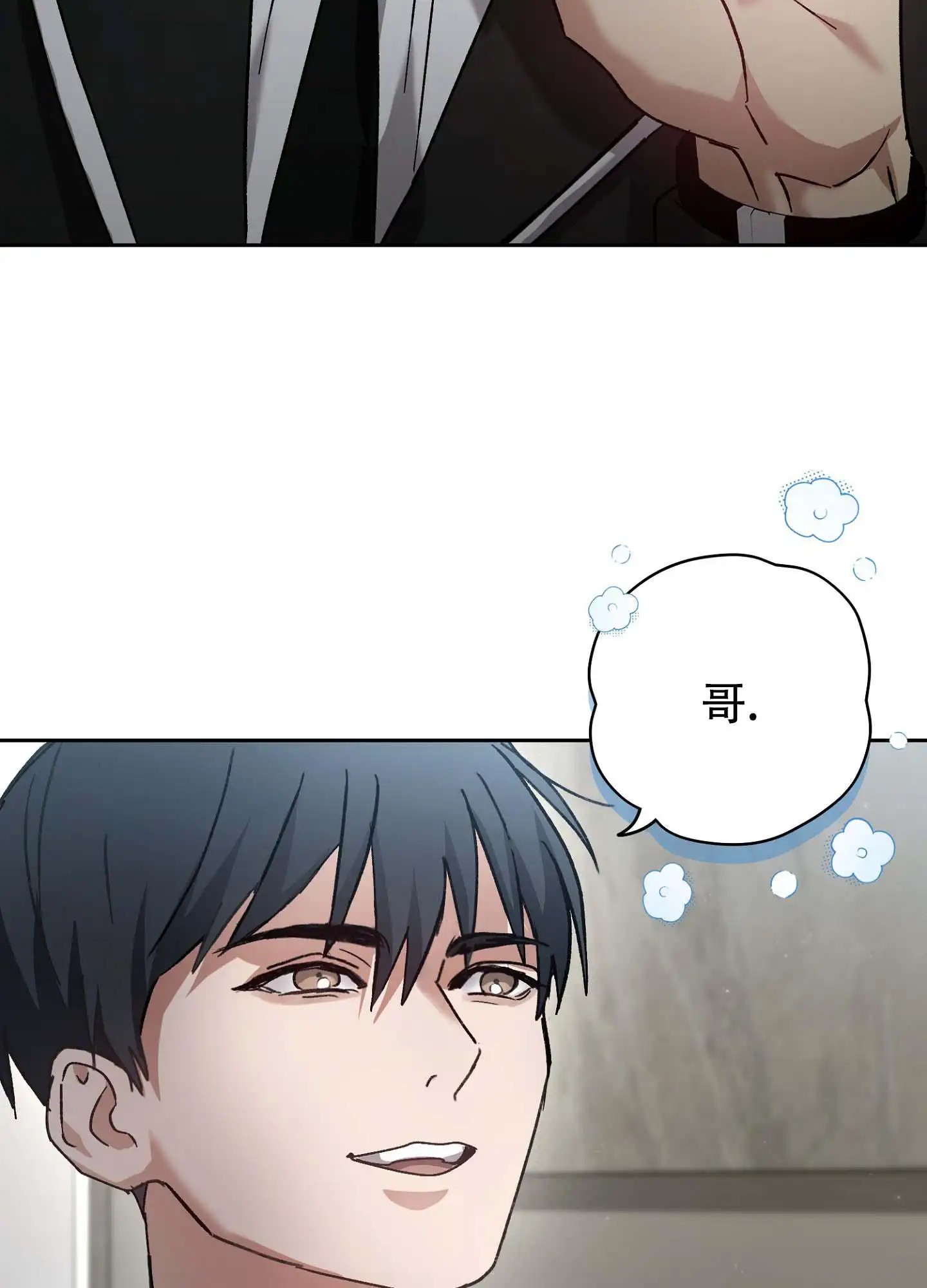 双生向导 - 没有受伤 - 第24页