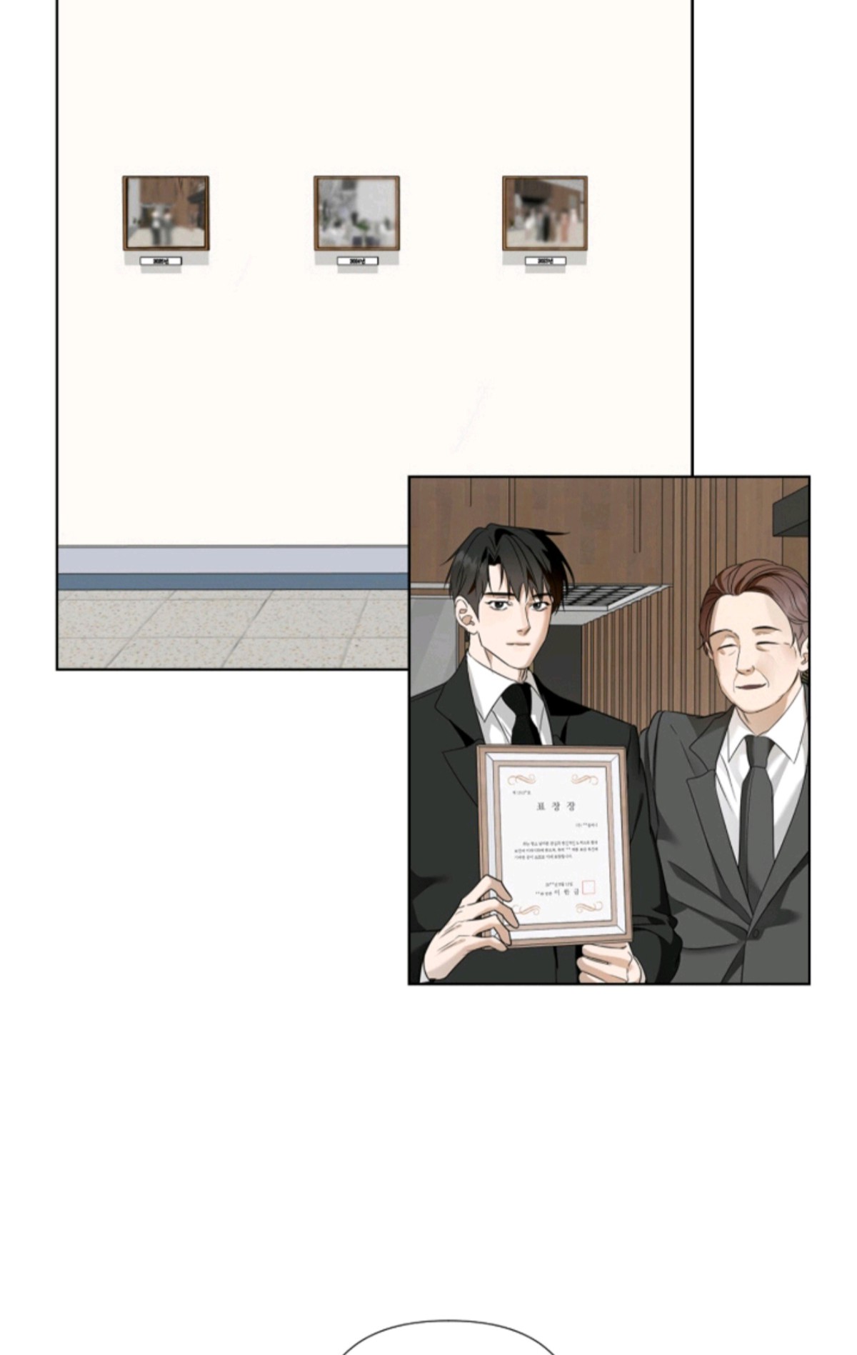 画布下的真相 - 无能为力 - 第11页