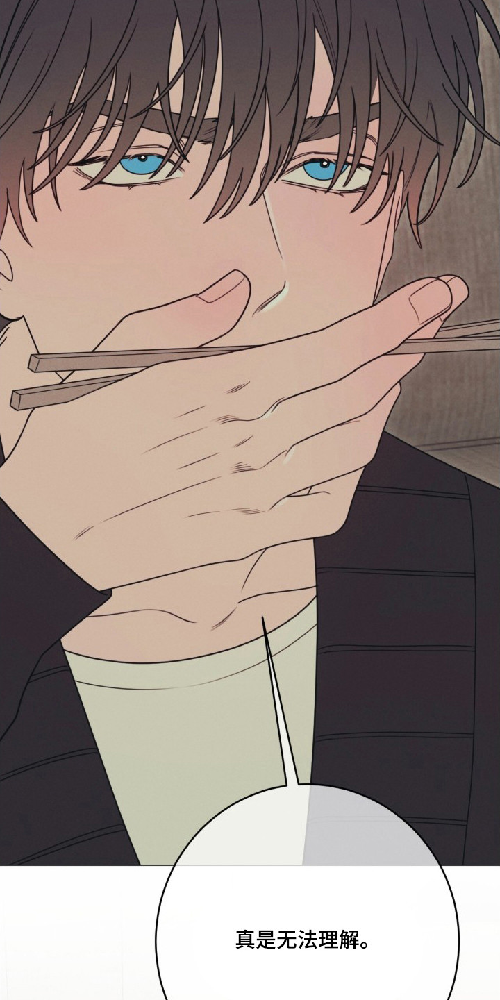 洁癖君与失眠者 - 拌嘴 - 第18页