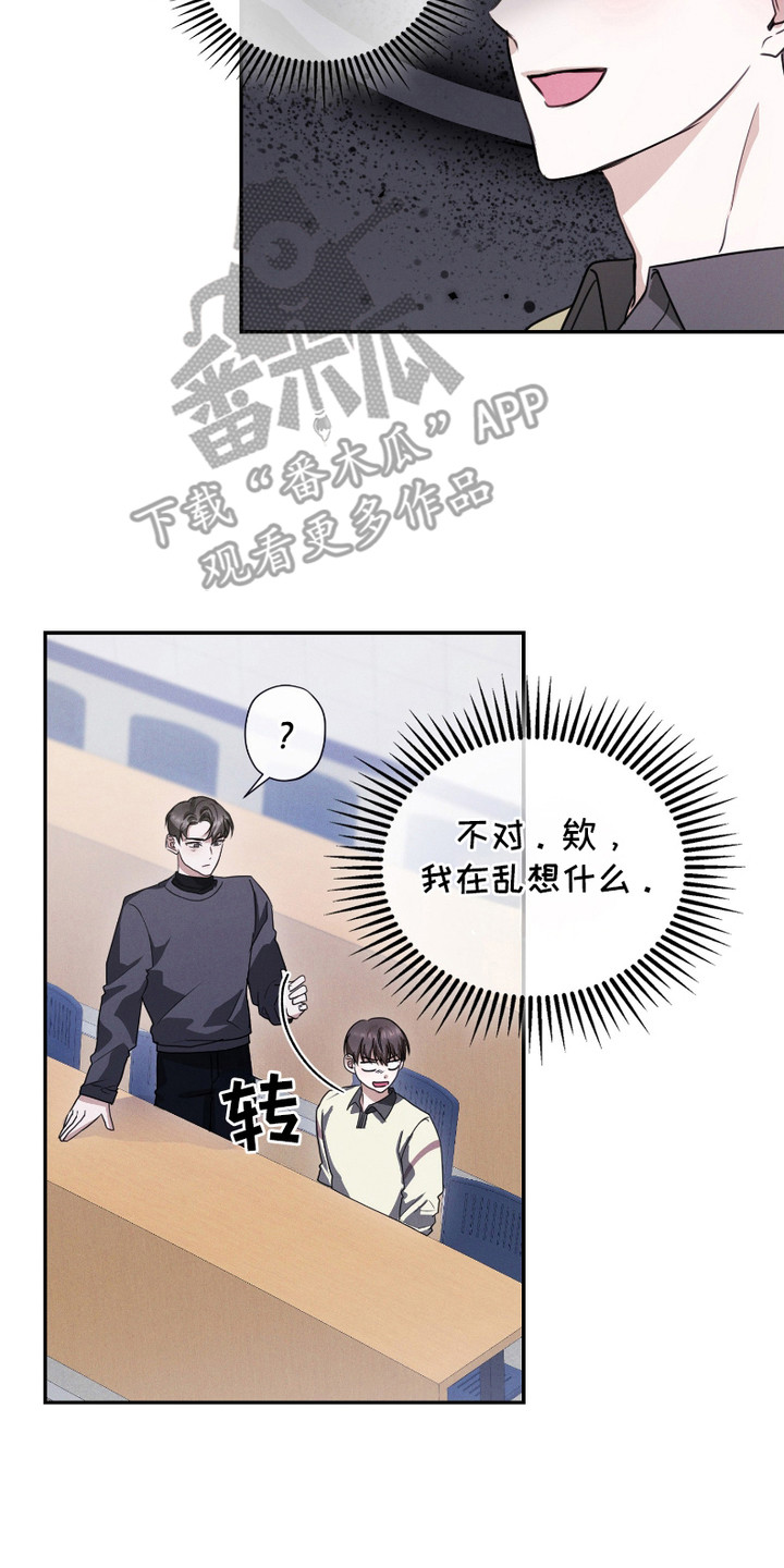 愿望热线 - 实现了 - 第21页