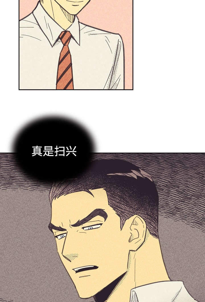 开或关 - 无念无想 - 第23页