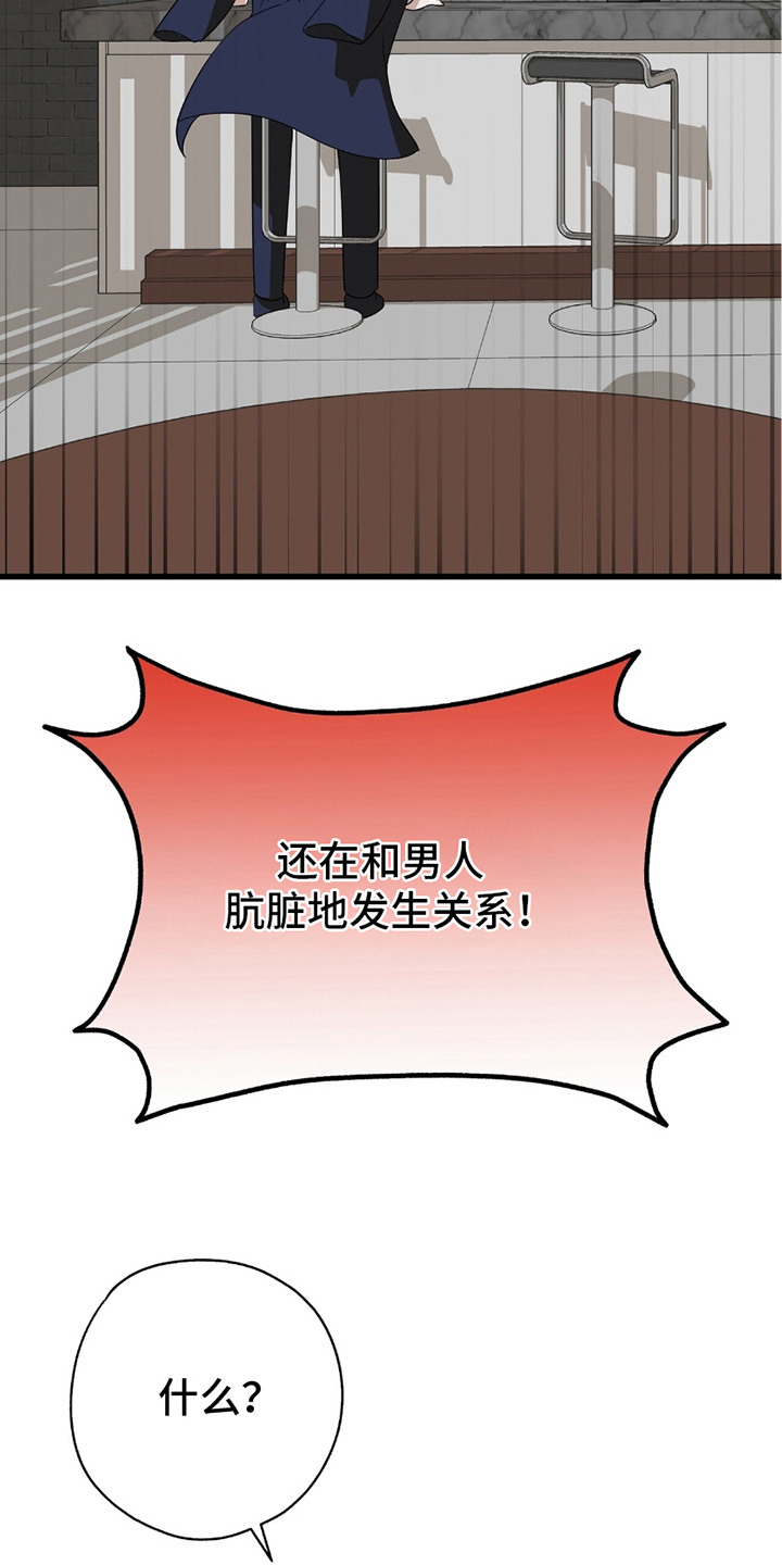糖果契约 - 又来了 - 第6页