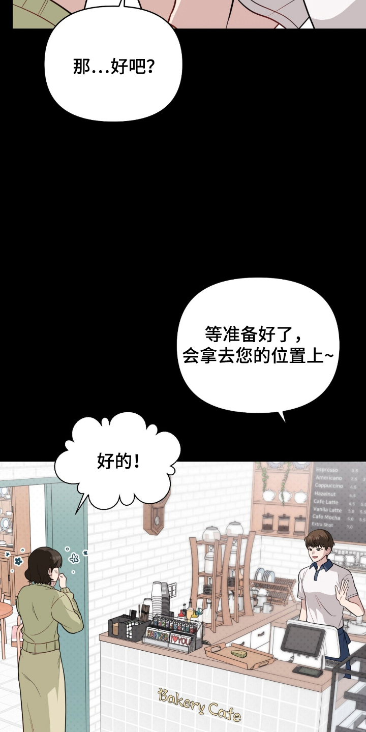 主厨的专属食谱 - 利用语言 - 第24页