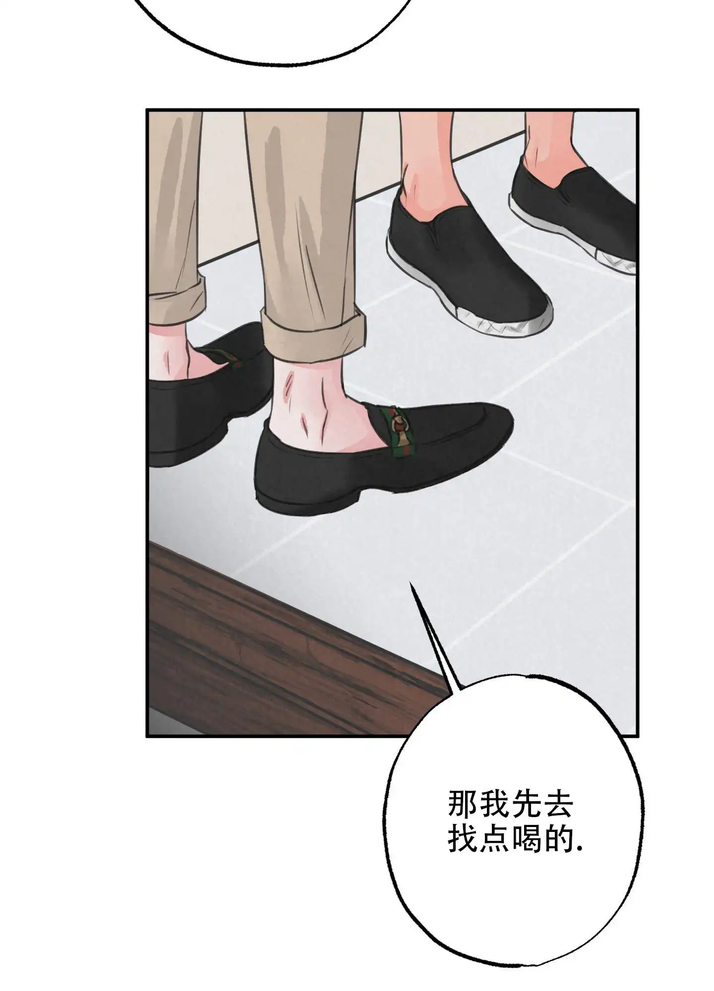 丛林游戏 - 房间 - 第22页