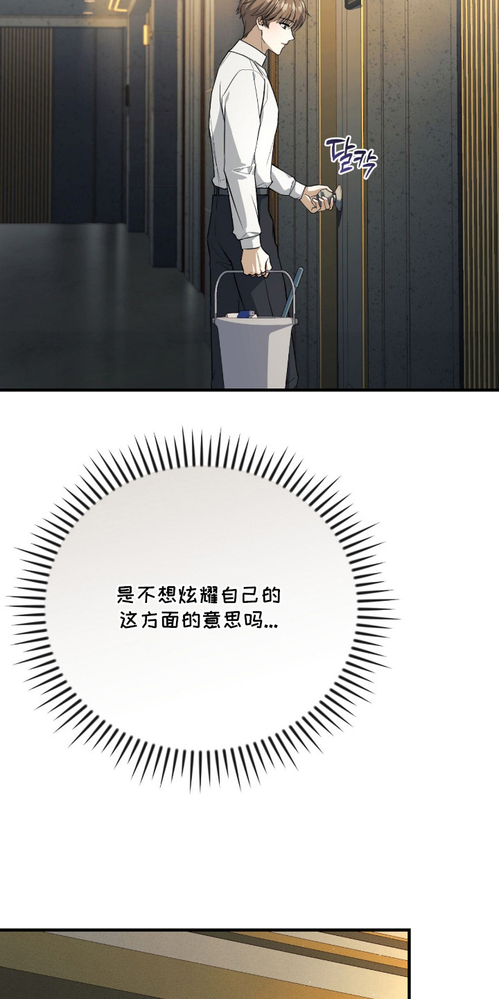 ABO标记法则 - 丢东西 - 第12页