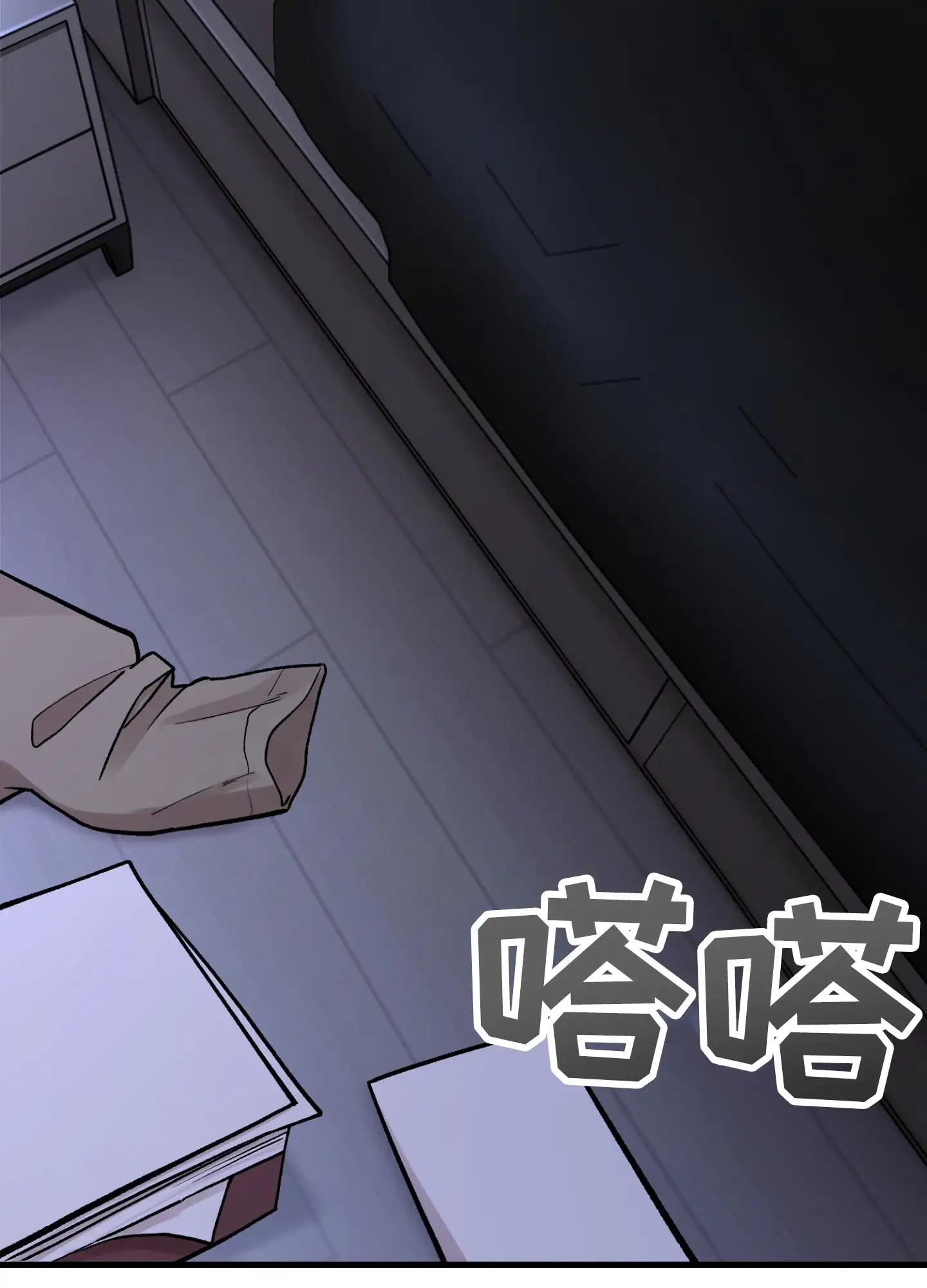 同人小说 - 好心安 - 第12页