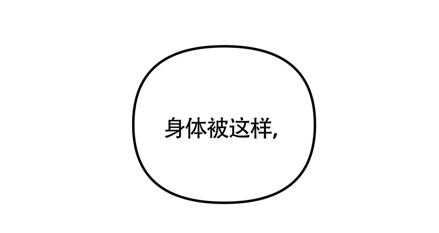 同人小说 - 抚摸 - 第50页