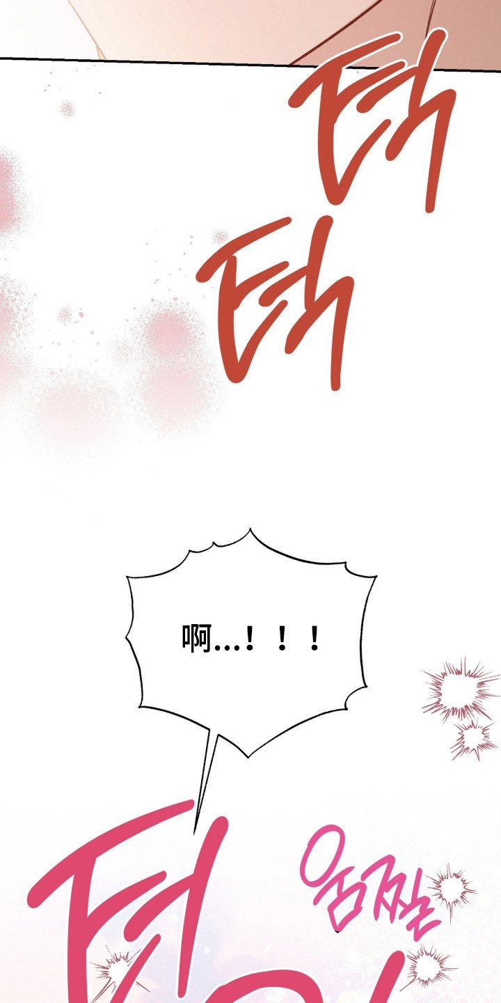 失控的暗恋 - 不排斥 - 第18页