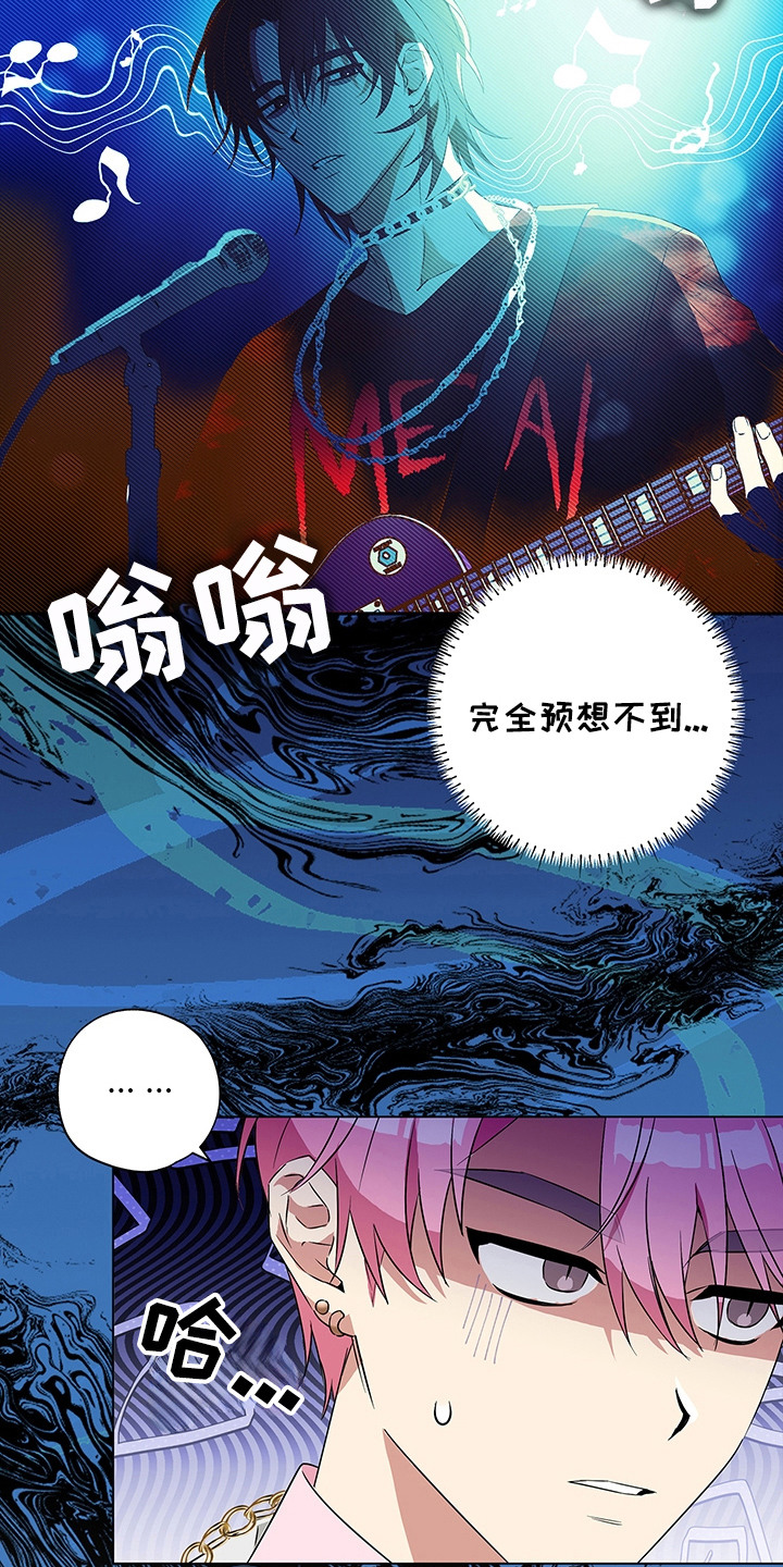 冰山主唱 - 阴森森 - 第14页