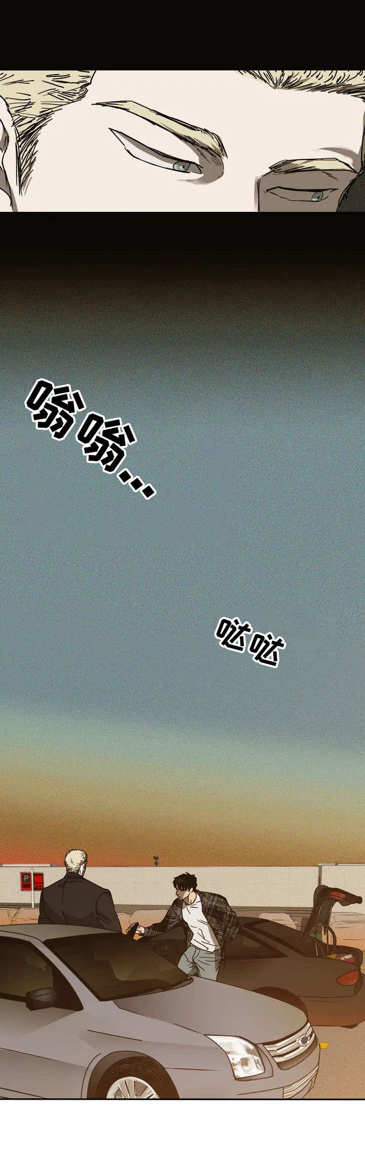街头维修工 - 汽修工 - 第13页