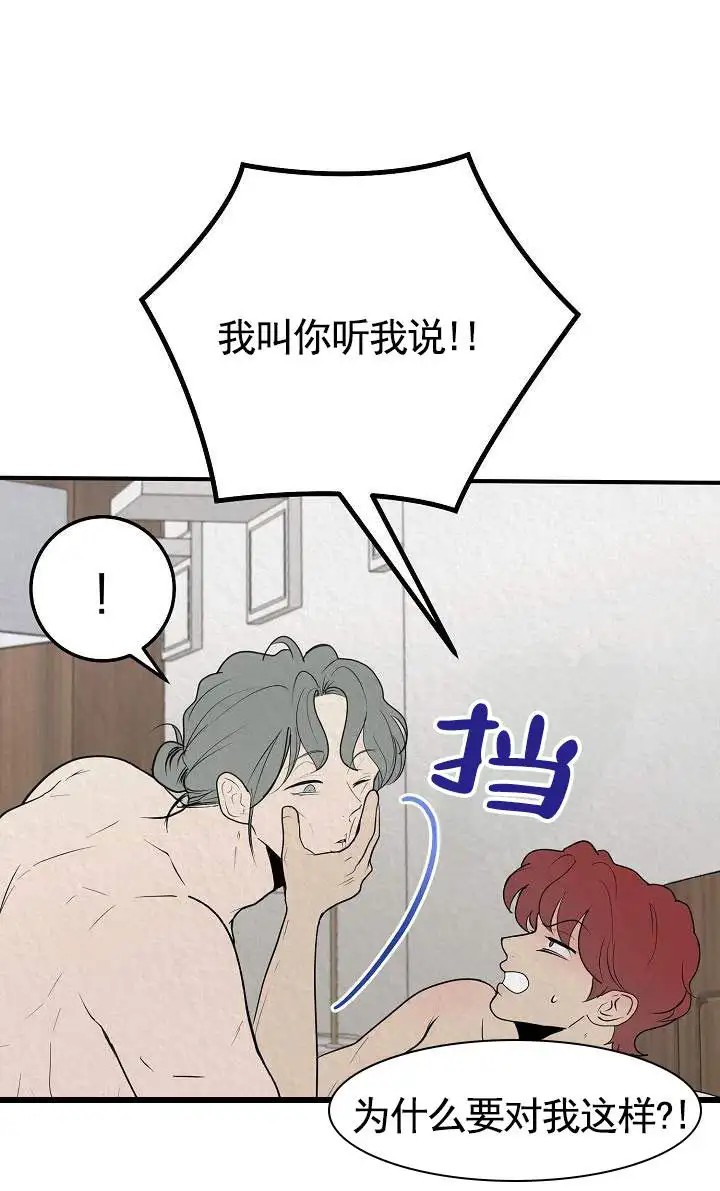 深夜密谈 - 开发日记3 - 第19页