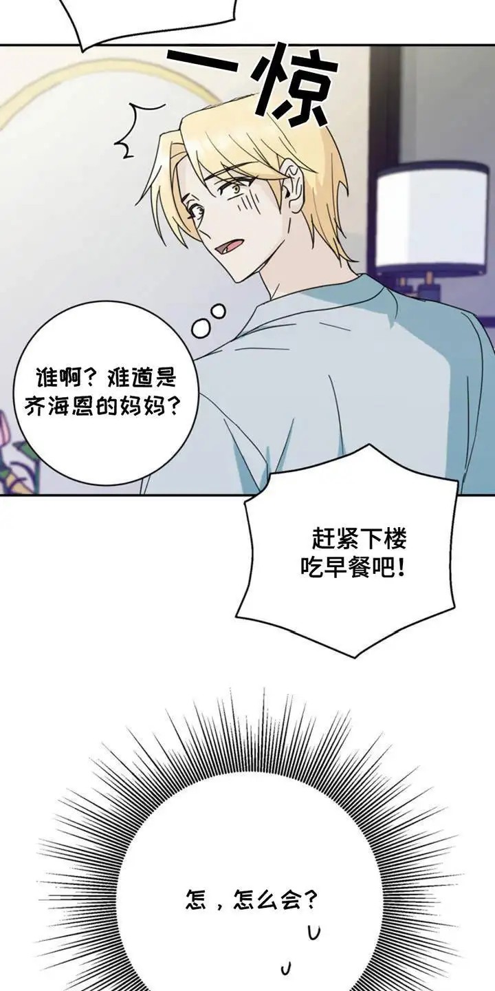 互补人生 - 身体状态 - 第9页