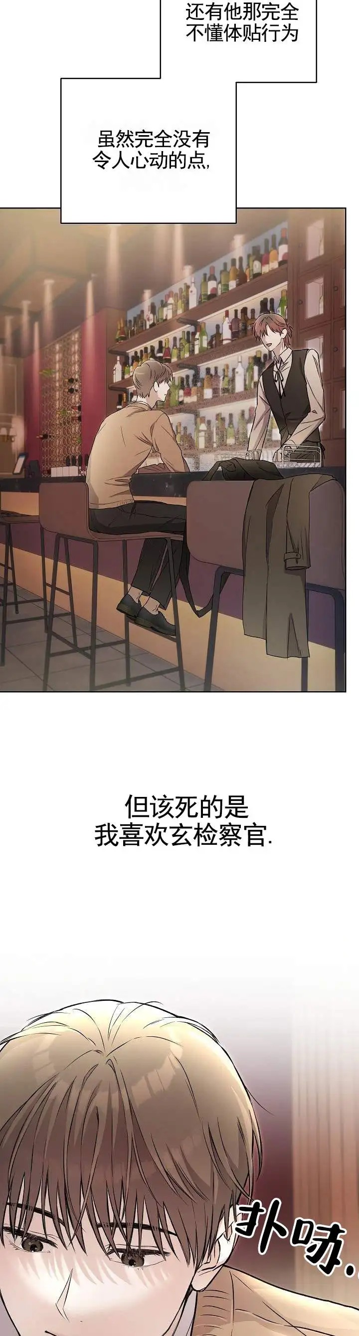 三角法则 - 丢给我 - 第11页