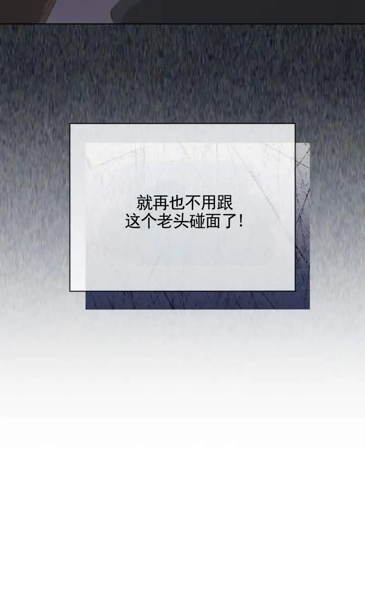 非正式心动 - 粉丝 - 第5页